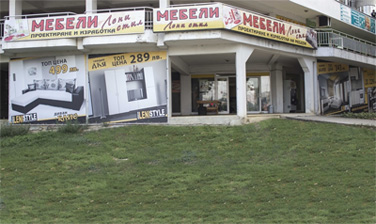 Мебелен магазин Добрич